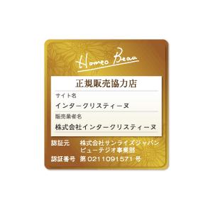 Homeo Beau ホメオバウ クリーム 40g : インタークリスティーヌ - 通販