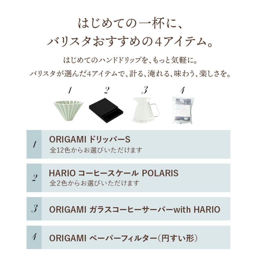 【井上暁文バリスタ監修】コーヒー ハンドドリップ スターターセット ESSENTIAL 4点セット |  | 01