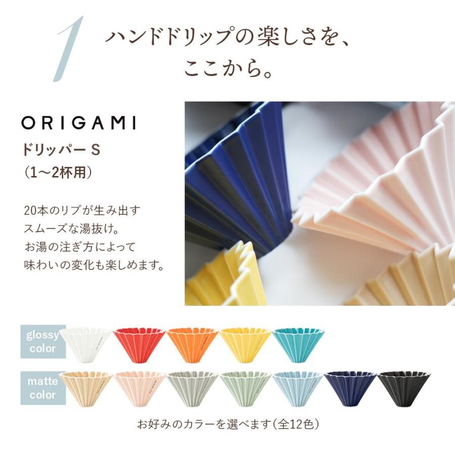 【井上暁文バリスタ監修】コーヒー ハンドドリップ スターターセット ESSENTIAL 4点セット |  | 02