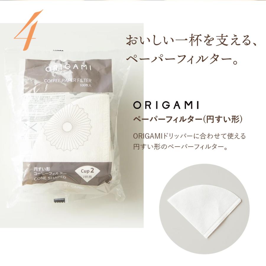 【井上暁文バリスタ監修】コーヒー ハンドドリップ スターターセット ESSENTIAL 4点セット |  | 05