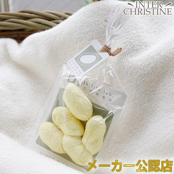 絹生活研究所　みどり繭　まゆ玉　5個入り（メール便ご選択で送料200円） | 