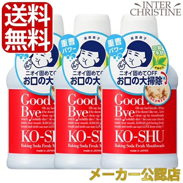 【セット】歯磨撫子 重曹すっきり洗口液 200ml×3本セット（Yahoo!・インタークリスティーヌ）