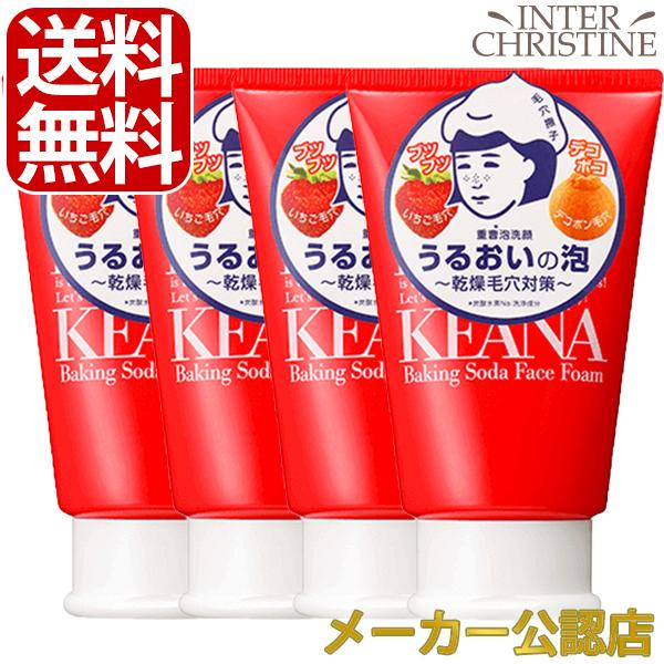 【セット】毛穴撫子(女の子用) 重曹泡洗顔 100g　×4本セット | 