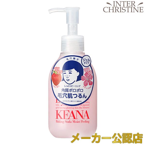 毛穴撫子(女の子用) しっとりピーリング 200ml | 