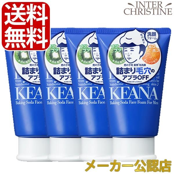 【セット】毛穴撫子　男の子用　重曹泡洗顔　100g　×4本セット（Yahoo!・インタークリスティーヌ）