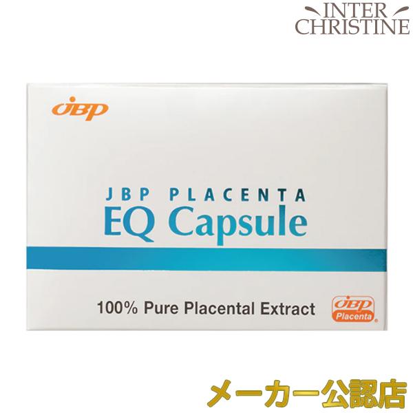 セット】JBPプラセンタEQカプセル 90カプセル×2箱 +20カプセル×1