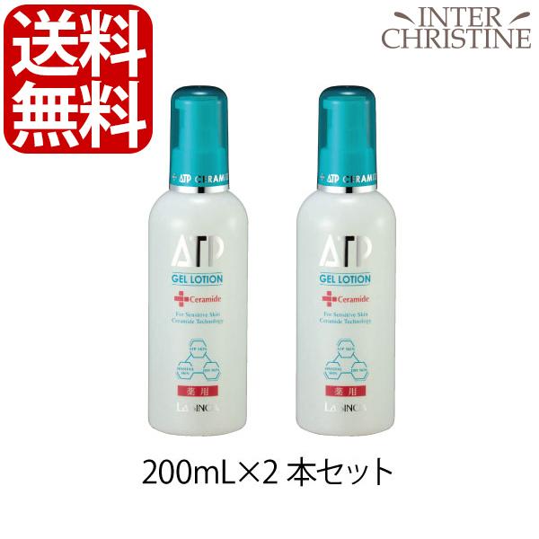 ラシンシア　薬用ATPゲルローション 200ml×2本セット（薬用・低刺激）400mlは製造終了となりました。｜inter-c