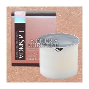 ラシンシア クリアリッチ（R）50g レフィル : インタークリスティーヌ 