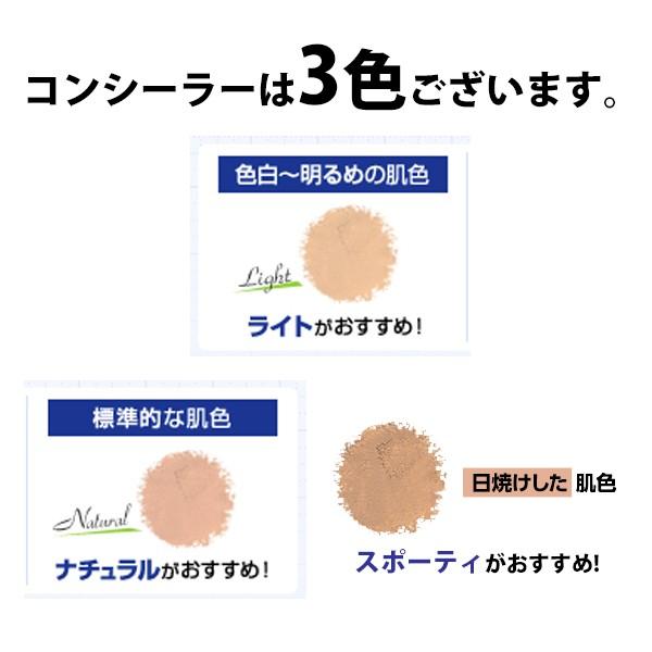 メンズアクネバリア 薬用コンシーラー 全3色 ナチュラルorライトorスポーティ 男性用 メンズコスメ 石澤研究所 ニキビ隠し 送料無料 Mab C インタークリスティーヌ 通販 Yahoo ショッピング