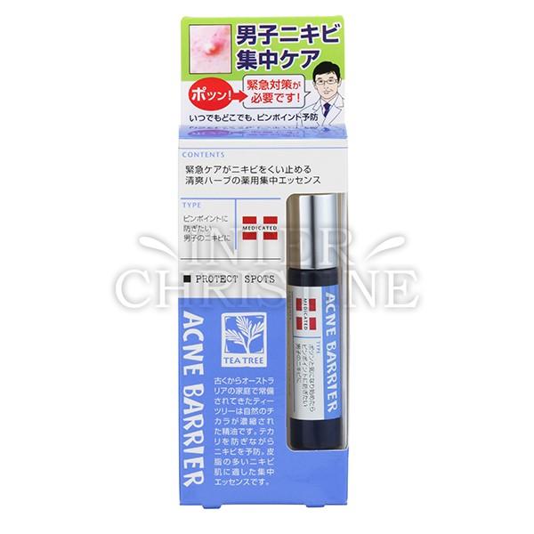 メンズアクネバリア 薬用スポッツ 医薬部外品 9.7ml 石澤研究所男性用 ニキビ |  | 01
