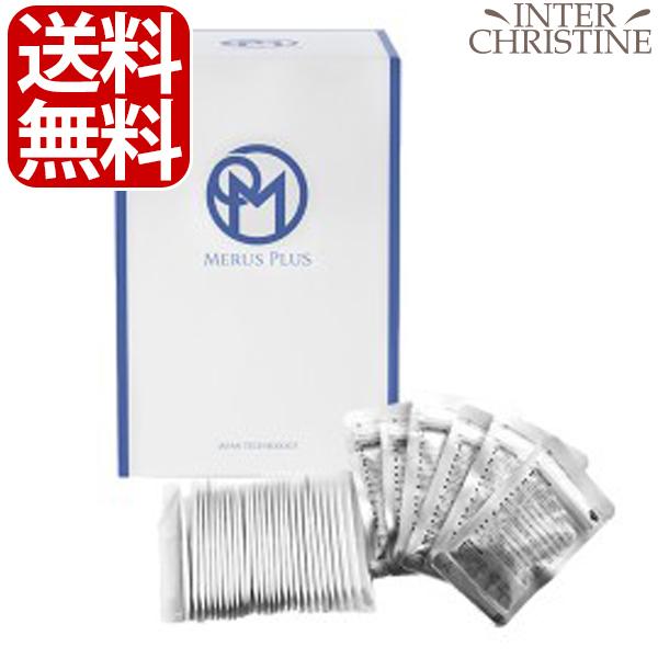 MERUS PLUS　メルスプラス　水素発生剤　MP-G | 