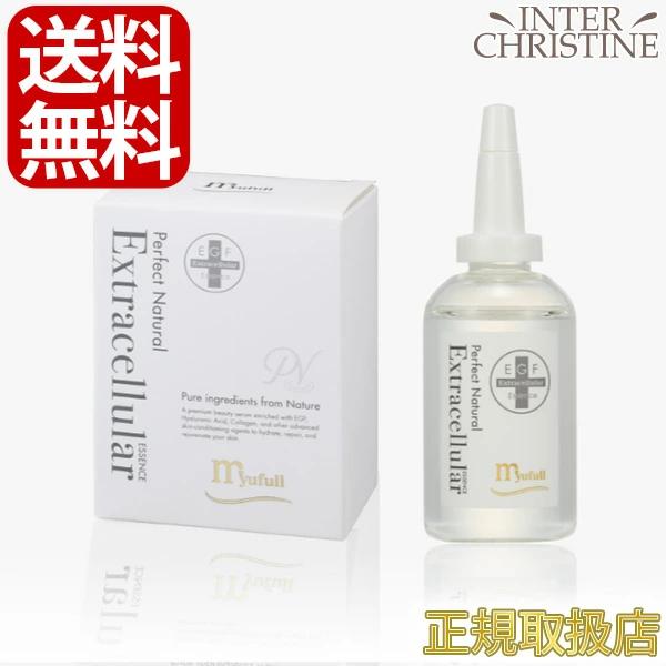引出物 ミューフル エクストラエッセンス EGF 60ml EGF配合美容液