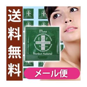 Myufull Perfect Natural EGF美容液 myufull ミューフル エクストラエッセンスパーフェクト