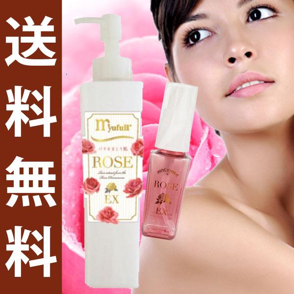 セット）ミューフル ローズEX 230ml+30mlスプレー空ボトルセット(旧