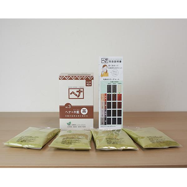 無添加ヘナ 植物100% 傷まない白髪染め ナイアードヘナ+木藍 黒茶 ナイアード ヘナ+木藍 茶系 ( 100g ) ヘナ 洗髪剤 カラー剤