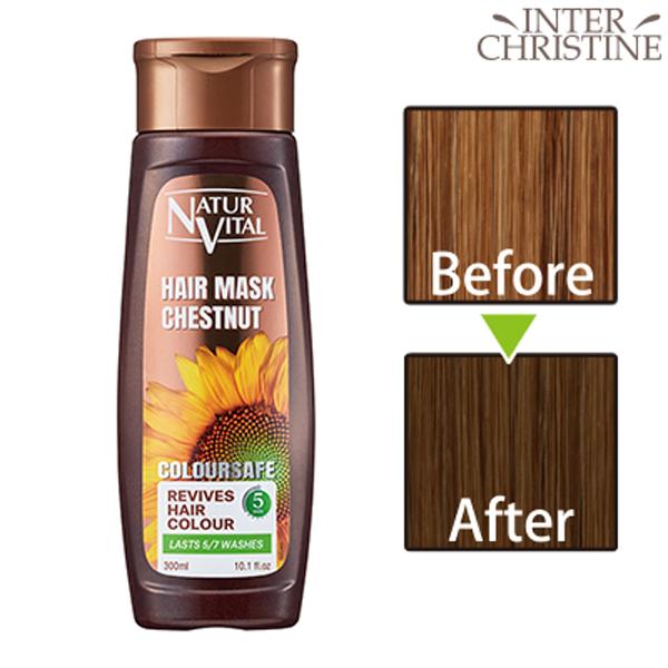 NATUR VITAL（ナチュールバイタル） カラーセーフ ヘアマスクS ナッツ