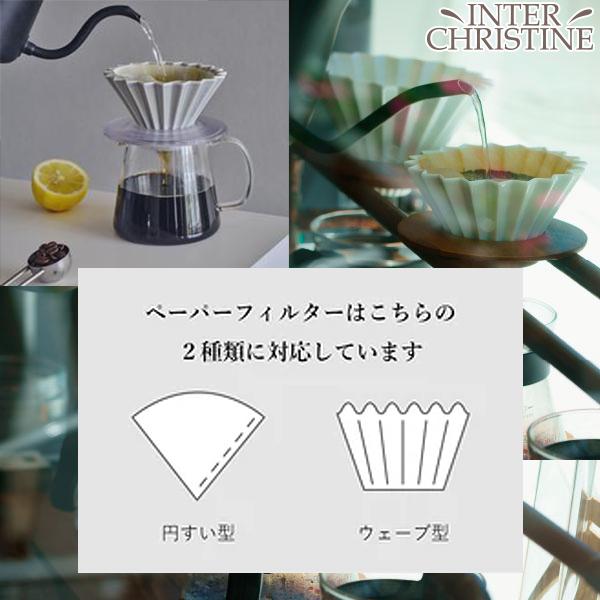 (3点セット)ORIGAMI　オリガミ ドリッパー M+ドリッパーホルダー+純正ペーパーフィルター(4杯用)※ドリッパーはORIGAMIの刻印入り | ORIGAMI | 15