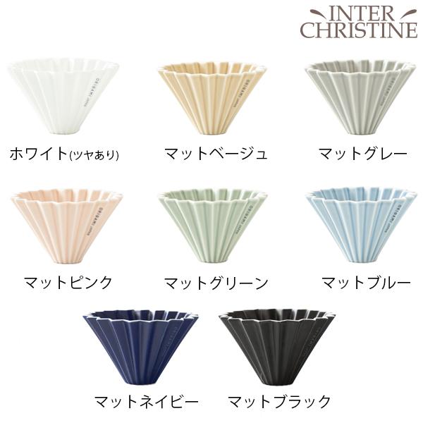 (3点セット)ORIGAMI　オリガミ ドリッパー M+ドリッパーホルダー+純正ペーパーフィルター(4杯用)※ドリッパーはORIGAMIの刻印入り | ORIGAMI | 01