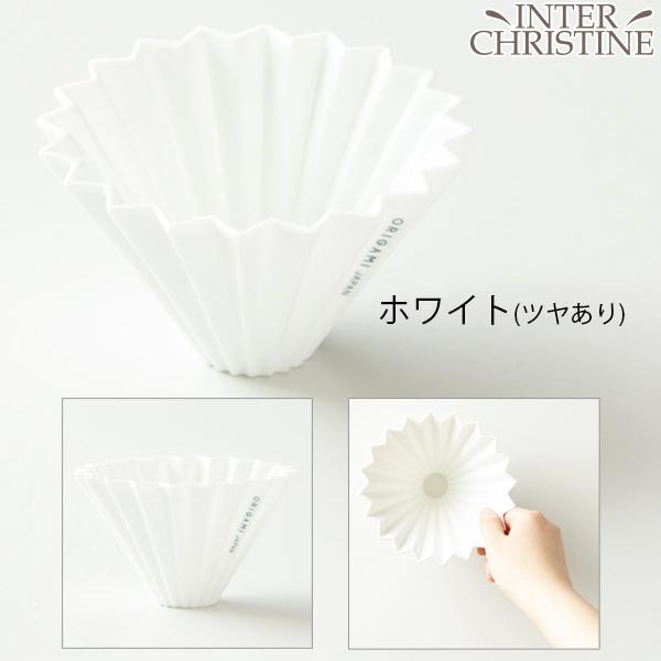 (3点セット)ORIGAMI　オリガミ ドリッパー M+ドリッパーホルダー+純正ペーパーフィルター(4杯用)※ドリッパーはORIGAMIの刻印入り | ORIGAMI | 02