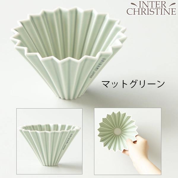 (3点セット)ORIGAMI　オリガミ ドリッパー M+ドリッパーホルダー+純正ペーパーフィルター(4杯用)※ドリッパーはORIGAMIの刻印入り | ORIGAMI | 06