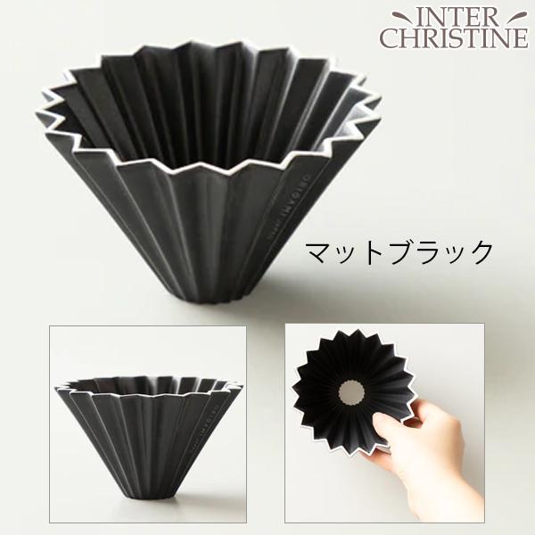 【2点セット】ORIGAMI　オリガミ ドリッパー M 2〜4杯用 (日本製) + ドリッパーホルダー セット【正規品販売店】※ドリッパーはORIGAMIの刻印入り | ORIGAMI | 09