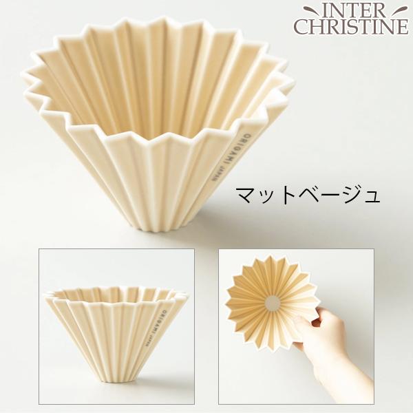 ORIGAMIおうちバリスタ スタートプレミアム5点セット ドリッパーS(刻印入り)+ホルダー+フィルター(2杯用)+アロマコーヒーサーバー+HARIO V60ドリップスケール | ORIGAMI | 03