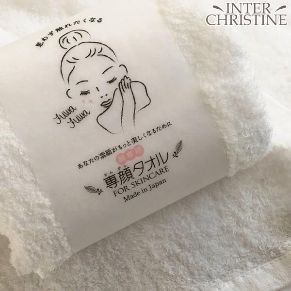 おぼろタオル　専顔タオル　全4色（ホワイト・ピンク・シナモン・ライトグレー）洗顔タオル 蒸しタオル やわらかい 日本製｜inter-c｜04