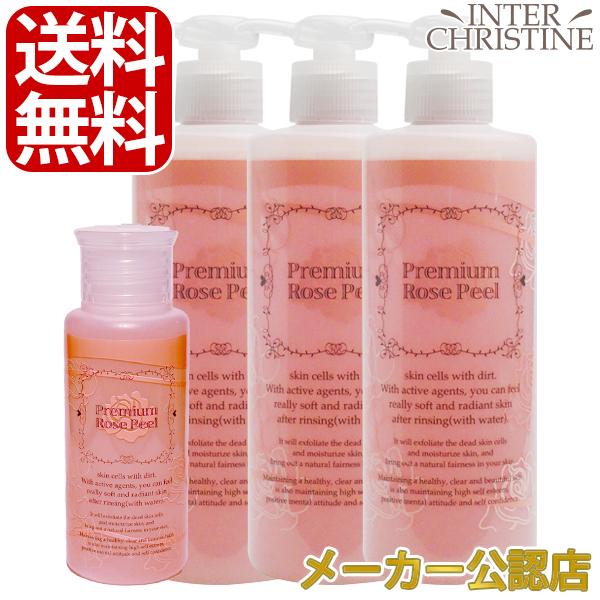 【セット】プレミアムローズピール 300g×3本セット＜80g×1本つき＞ | 