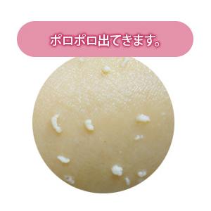 【セット】プレミアムローズピール 300g×3本セット＜80g×1本つき＞ |  | 02