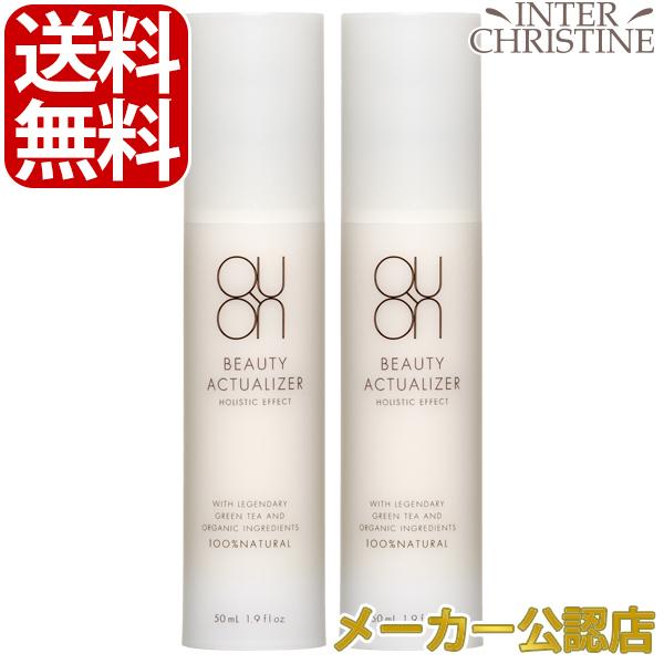 （セット）クオン ビューティーアクチュアライザー 50ml　×2本 | 