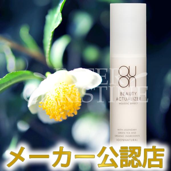 セット）クオン ビューティーアクチュアライザー 50ml ×2本 : インター