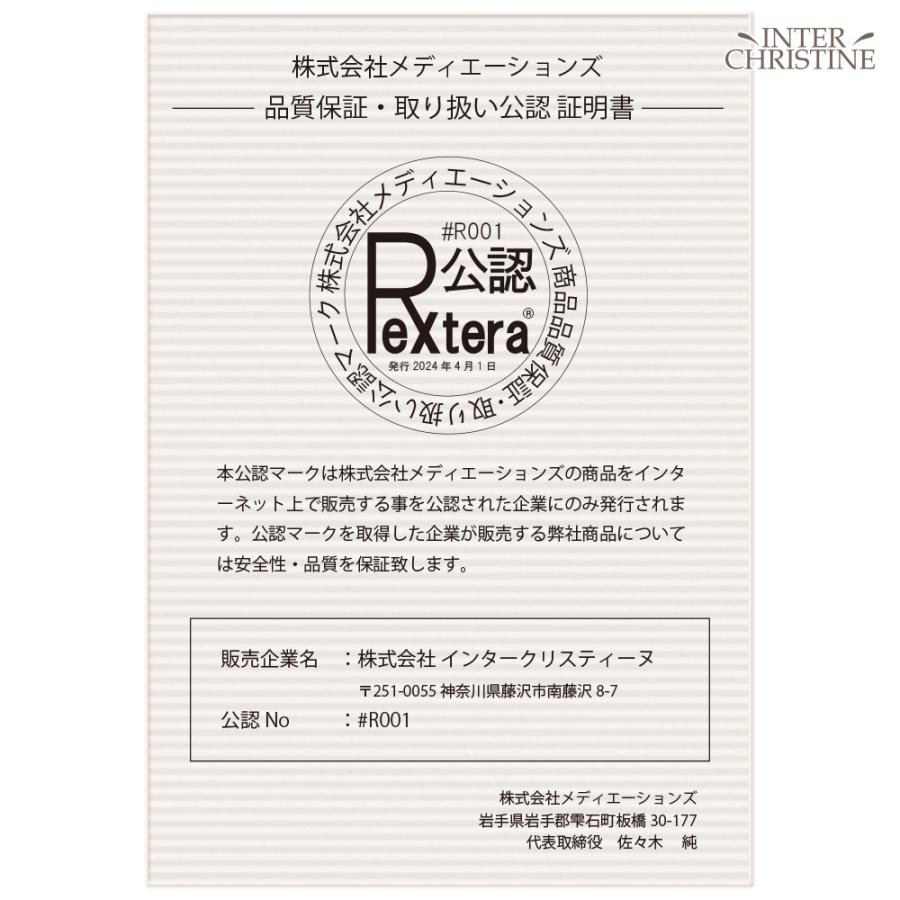 レクステラ　ドクターレックスプレミアム　5粒×30包入 |  | 03