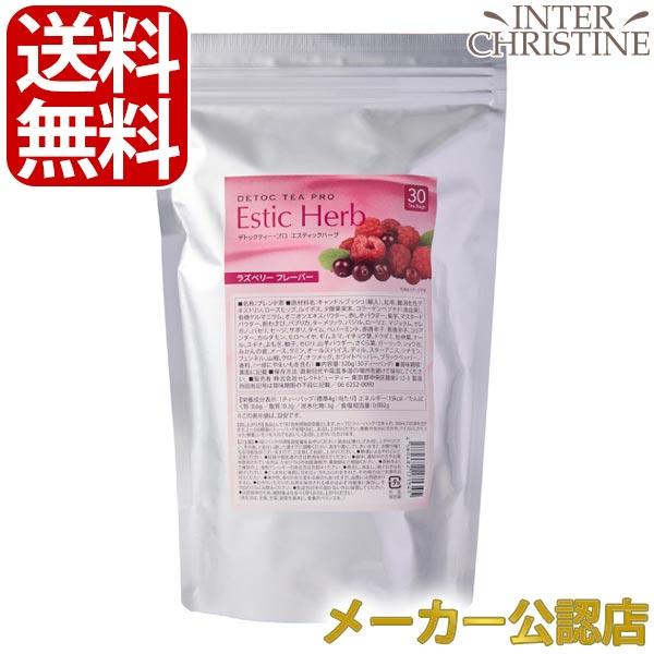 セレクトビューティー デトックティープロ エスティックハーブ 120g(4g
