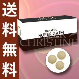 セレクトビューティー　リカエル　スーパーザイム　22.5g(3粒×30包) 大豆培地麹菌含有食品 REKAERU