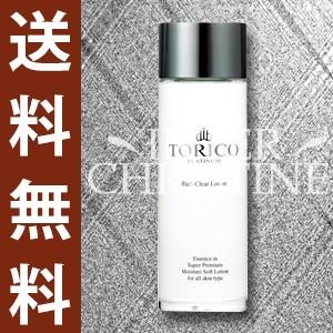 セレクトビューティー トリコプラチナム リッチクリアローション 1ml 美容化粧水 Torico Sb Tprcl インタークリスティーヌ 通販 Yahoo ショッピング