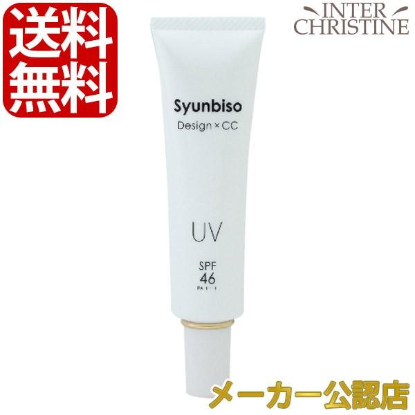 瞬美痩　デザインCC（DESIGN×CC）30ｇ SPF46　PA+++（メイクアップベース/化粧下地） | 