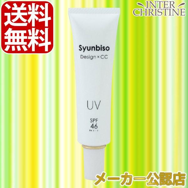 瞬美痩　デザインCC（DESIGN×CC）30ｇ SPF46　PA+++（メイクアップベース/化粧下地） |  | 01