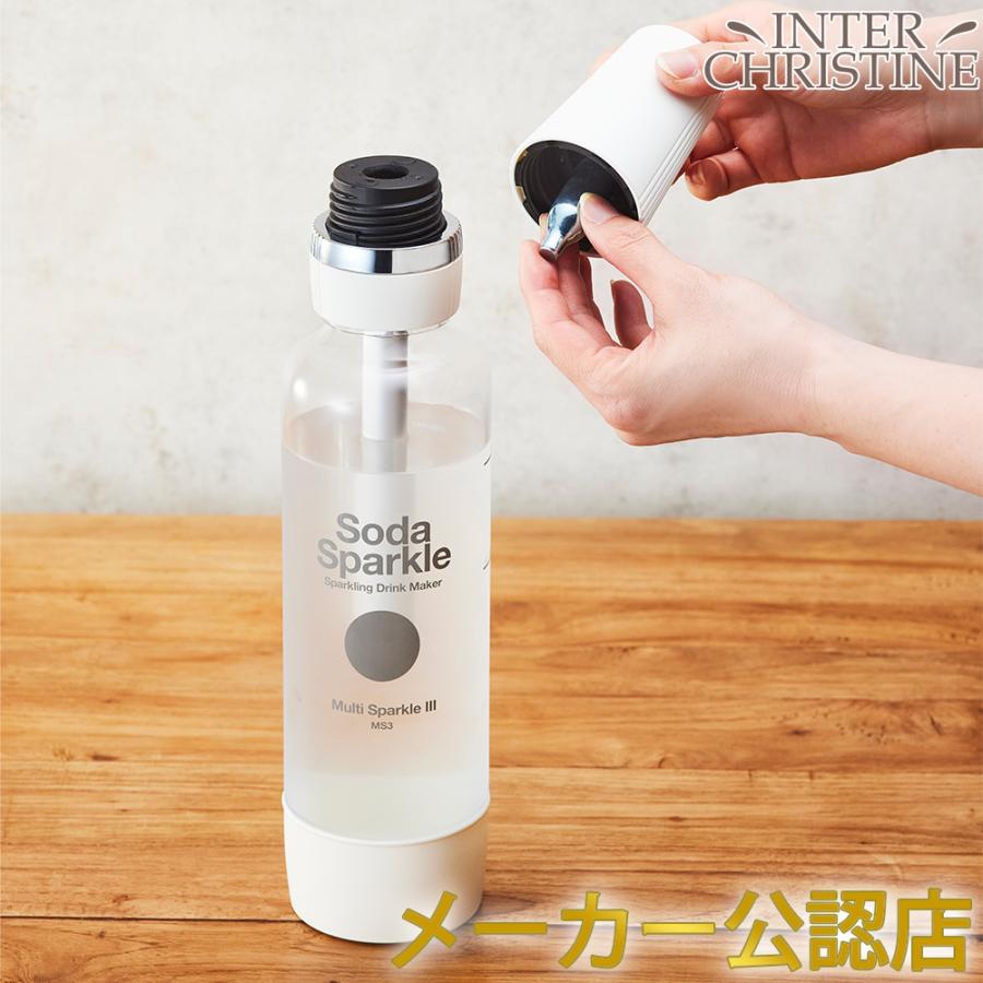 新モデル】ソーダスパークル マルチスパークル3 1Lボトル 【特典