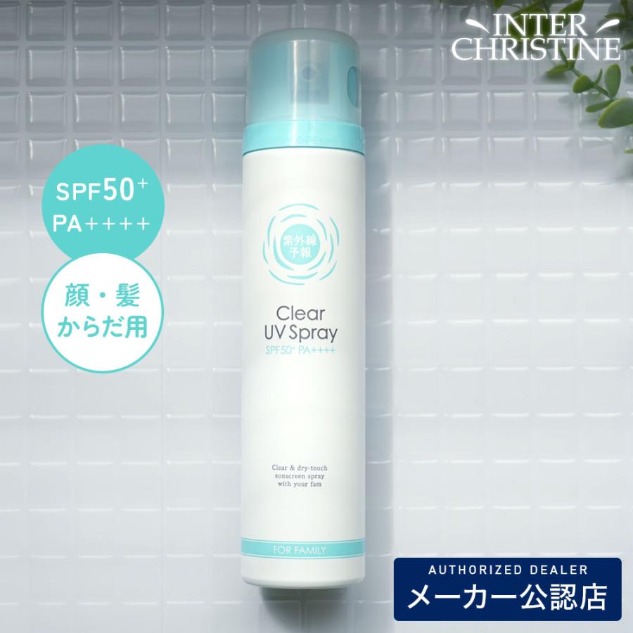 紫外線予報 透明UVスプレー150g×4本 紫外線予報 透明UVスプレーF 150g SPF50+ PA++++ UV耐水性 : インター