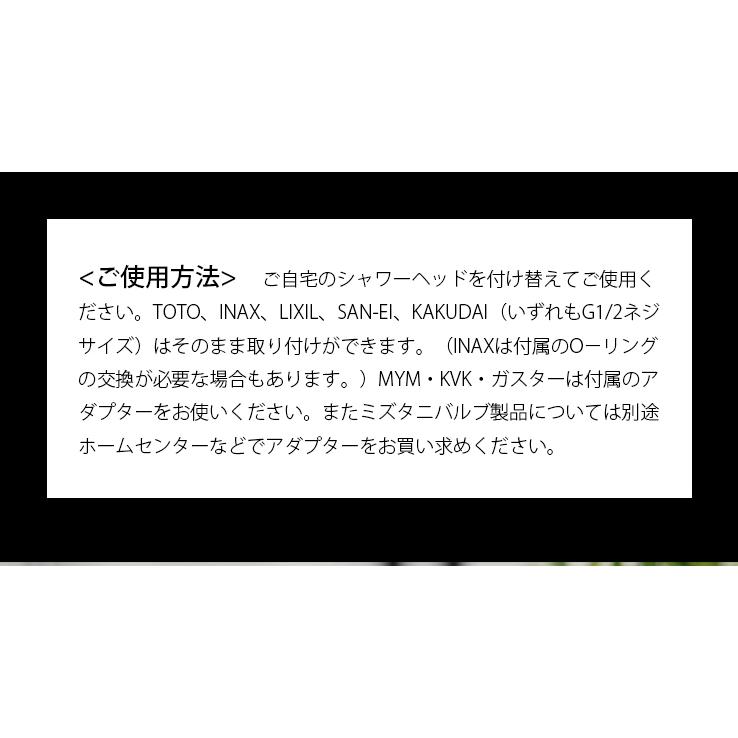 シャワーヘッド ボリーナワイド ウルトラファインバブル シャワーヘッド ホワイト TK-7007 安心の正規品 メーカー公認店 田中金属製作所 |  | 15