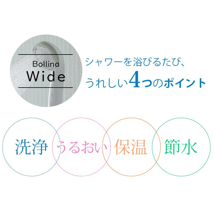 シャワーヘッド ボリーナワイド ウルトラファインバブル シャワーヘッド ホワイト TK-7007 安心の正規品 メーカー公認店 田中金属製作所 |  | 06