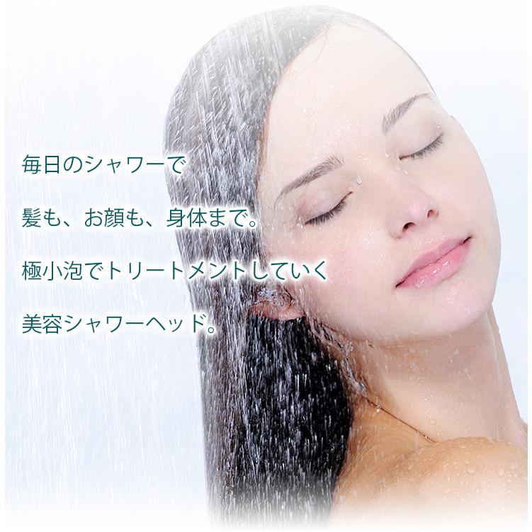 シャワーヘッド ボリーナワイド ウルトラファインバブル シャワーヘッド ホワイト TK-7007 安心の正規品 メーカー公認店 田中金属製作所 |  | 07