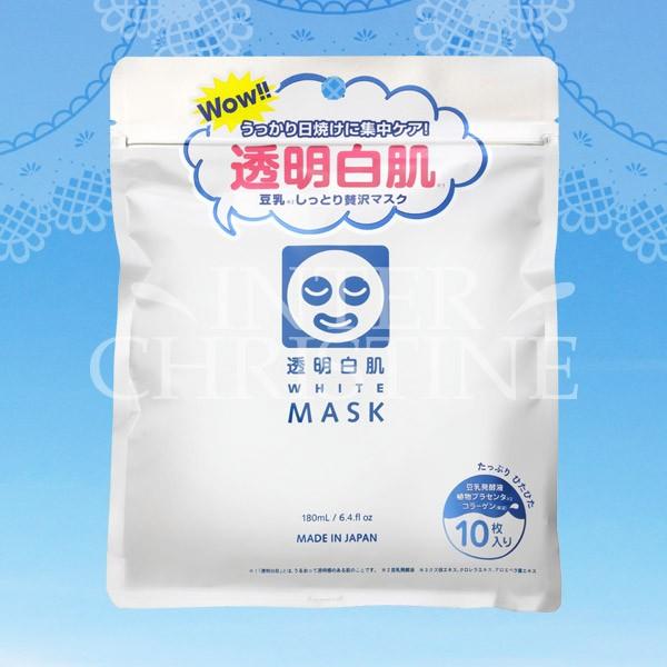 超歓迎された 透明白肌 ホワイトマスクn 10枚入り メール便ご選択で送料0円 Dprd Jatimprov Go Id