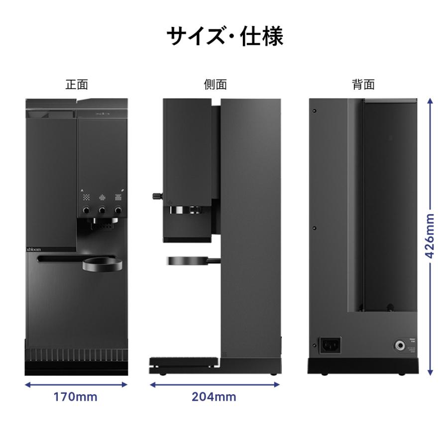 xBloom Studio エックスブルーム スタジオ 全自動コーヒーメーカー ミル付き オートドリップ |  | 10