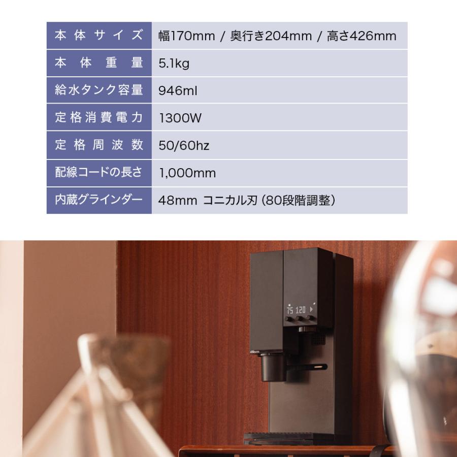 xBloom Studio エックスブルーム スタジオ 全自動コーヒーメーカー ミル付き オートドリップ |  | 11