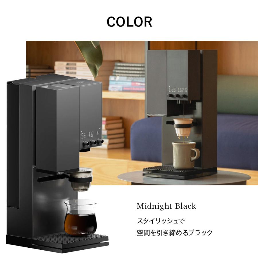 xBloom Studio エックスブルーム スタジオ 全自動コーヒーメーカー ミル付き オートドリップ |  | 08