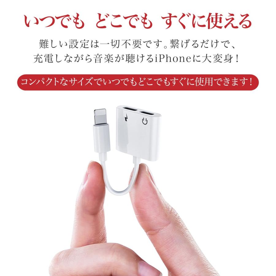 iPhone 変換ケーブル 変換アダプター イヤホン ライトニング iPhoneXR