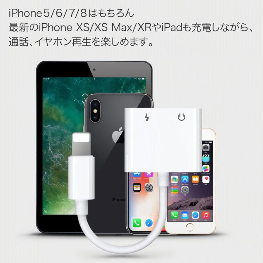 iPhone 変換ケーブル 変換アダプター イヤホン ライトニング iPhoneXR