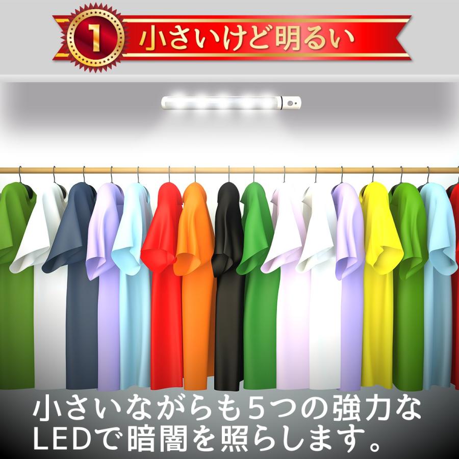 人感センサーライト センサーライト 室内 電池式 人感 足元灯 フットライト 人感センサー 玄関 ledセンサーライト 廊下 照明｜inter-gallery-fasao｜09