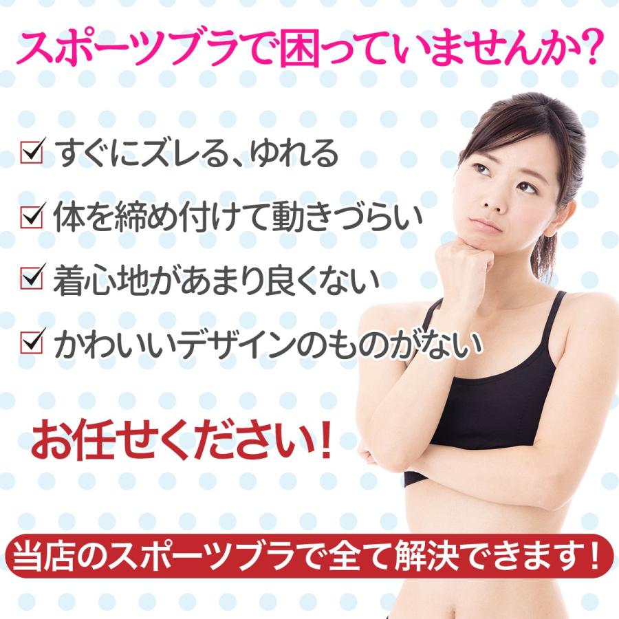 スポーツブラ 揺れない ジュニア ヨガ キッズ 大きいサイズ ランニング 速乾 スポブラ トレーニング ノンワイヤー ブラトップ Fasao0032 Fasao Yahoo ショップ 通販 Yahoo ショッピング